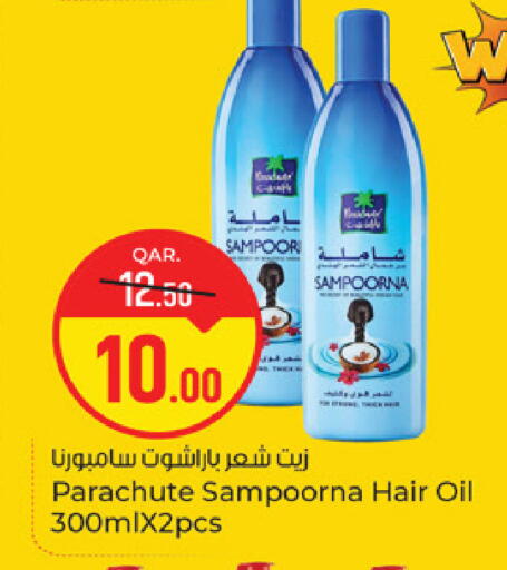 available at Paris Hypermarket in Qatar - Doha