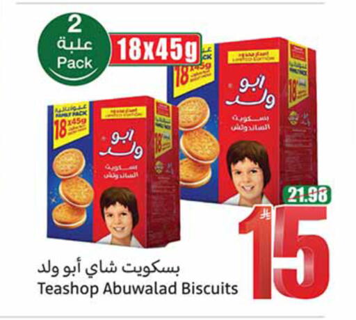available at Othaim Markets in KSA, Saudi Arabia, Saudi - Al-Kharj
