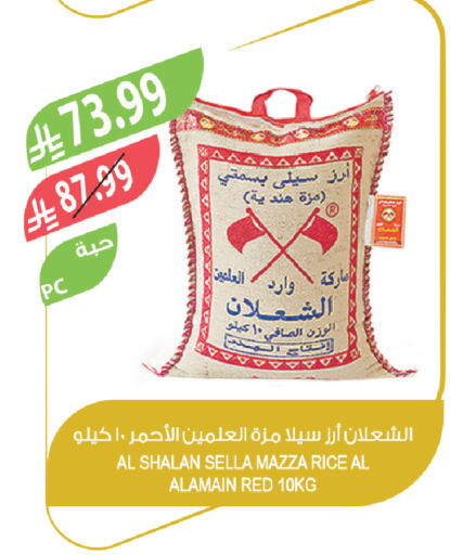 available at Farm  in KSA, Saudi Arabia, Saudi - Al-Kharj