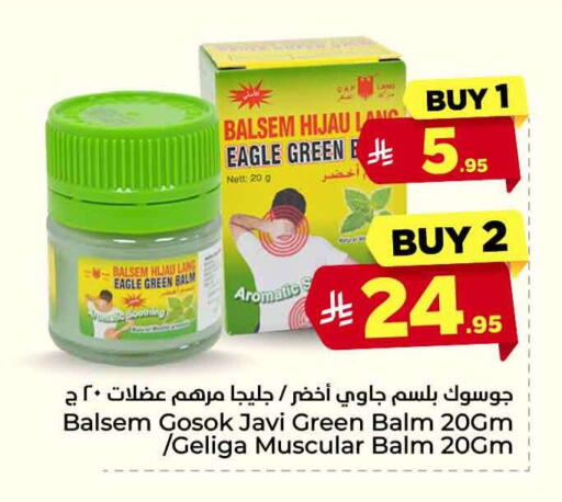 available at هايبر الوفاء in مملكة العربية السعودية, السعودية, سعودية - جدة