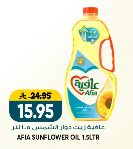 available at Grand Hyper in KSA, Saudi Arabia, Saudi - Riyadh