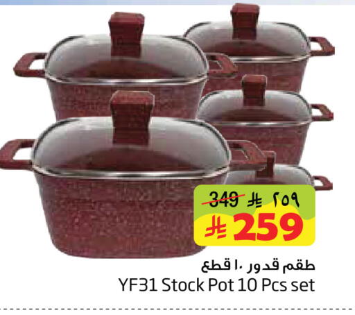 available at Layan Hyper in KSA, Saudi Arabia, Saudi - Al Khobar