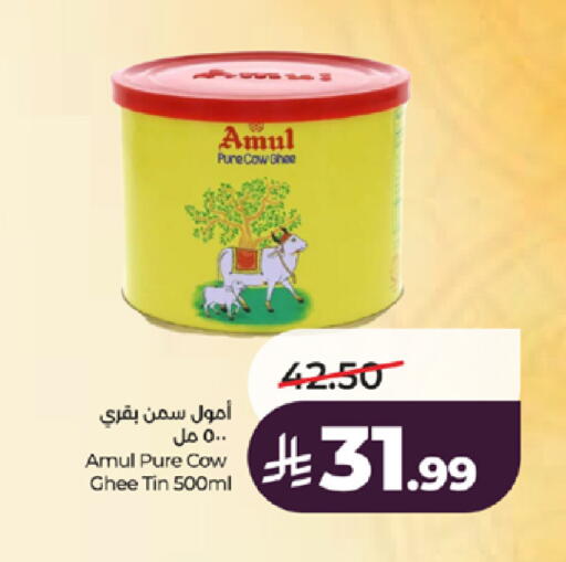 available at LULU Hypermarket in KSA, Saudi Arabia, Saudi - Tabuk
