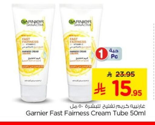 available at نستو in مملكة العربية السعودية, السعودية, سعودية - الخرج