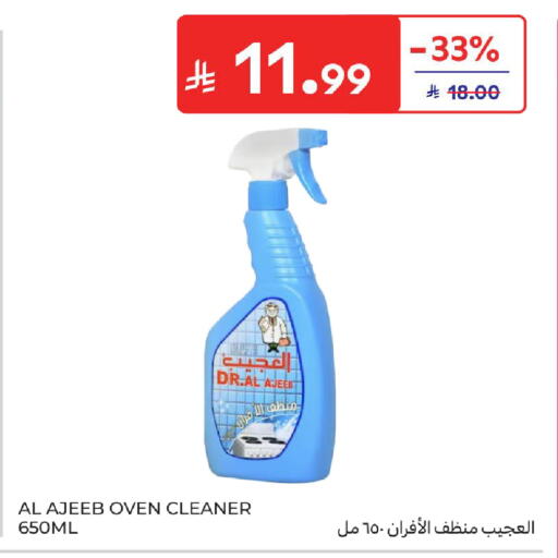 available at Carrefour in KSA, Saudi Arabia, Saudi - Medina