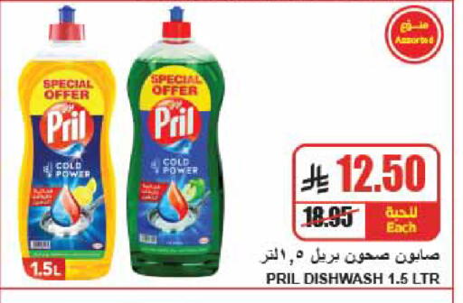 available at A Market in KSA, Saudi Arabia, Saudi - Riyadh