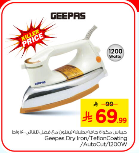available at Nesto in KSA, Saudi Arabia, Saudi - Riyadh