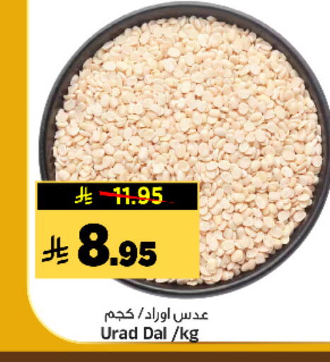 available at Al Madina Hypermarket in KSA, Saudi Arabia, Saudi - Riyadh