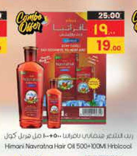 available at ستي فلاور in مملكة العربية السعودية, السعودية, سعودية - حائل‎