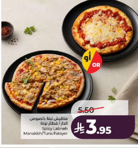 available at لولو هايبرماركت in مملكة العربية السعودية, السعودية, سعودية - جدة