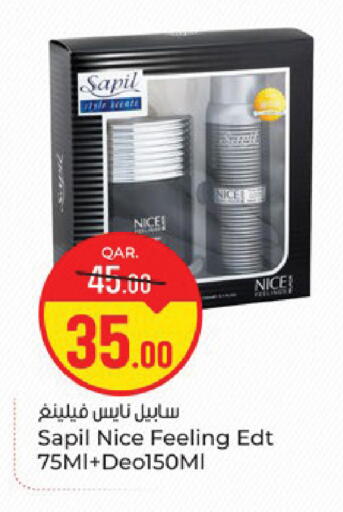 available at باريس هايبرماركت in قطر - الدوحة