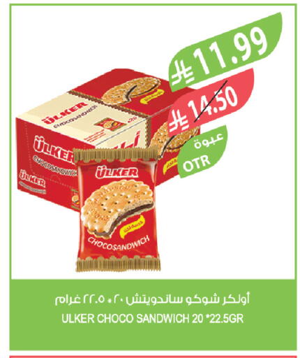 available at Farm  in KSA, Saudi Arabia, Saudi - Al-Kharj