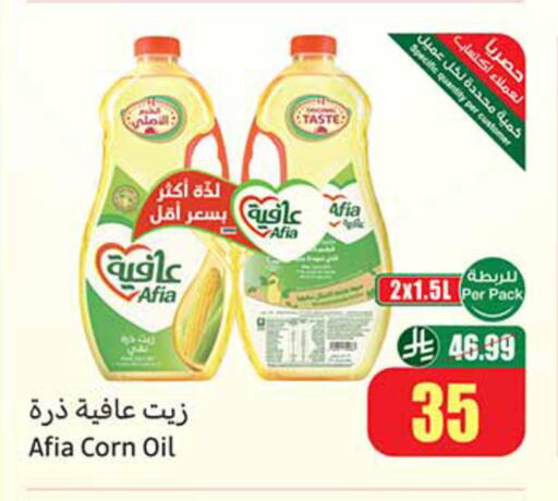 available at Othaim Markets in KSA, Saudi Arabia, Saudi - Al-Kharj