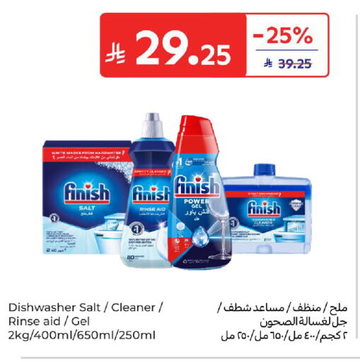 available at Carrefour in KSA, Saudi Arabia, Saudi - Al Khobar