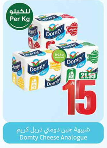 available at Othaim Markets in KSA, Saudi Arabia, Saudi - Al-Kharj
