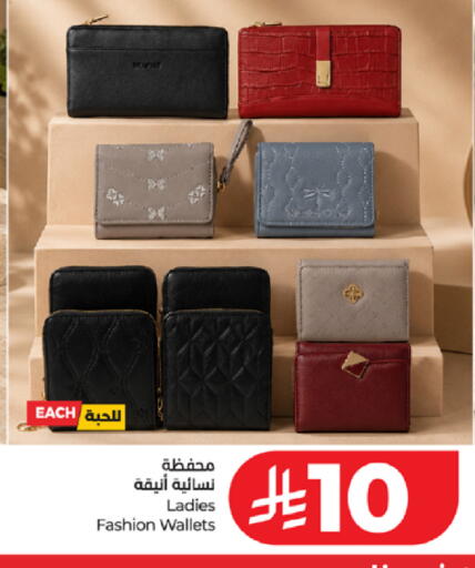 available at LULU Hypermarket in KSA, Saudi Arabia, Saudi - Jeddah