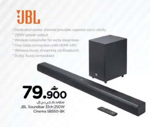 available at Nesto Hyper Market   in Oman - Sohar