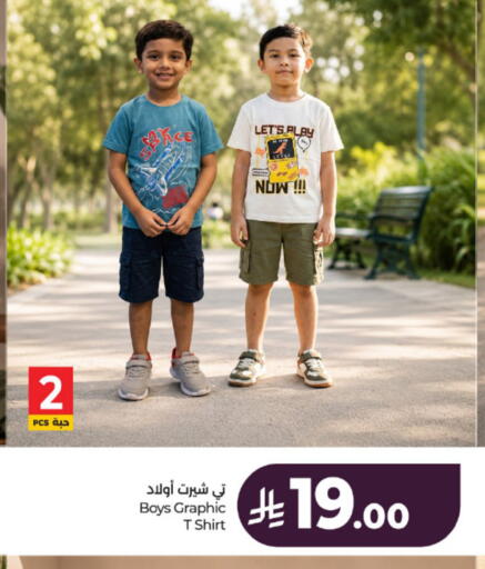 available at LULU Hypermarket in KSA, Saudi Arabia, Saudi - Al-Kharj