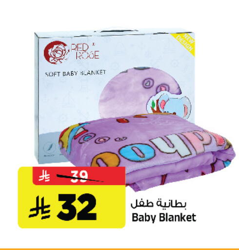 available at Al Madina Hypermarket in KSA, Saudi Arabia, Saudi - Riyadh