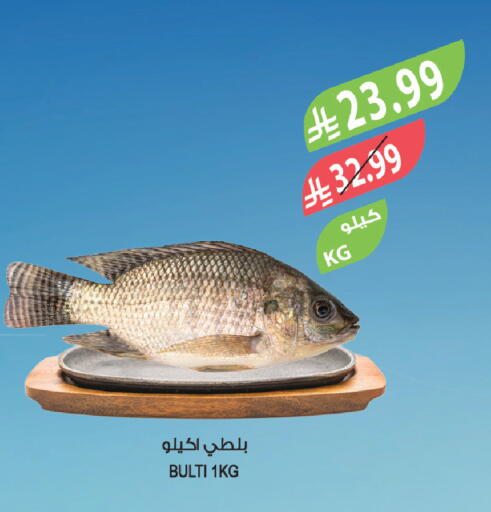 available at Farm  in KSA, Saudi Arabia, Saudi - Al-Kharj