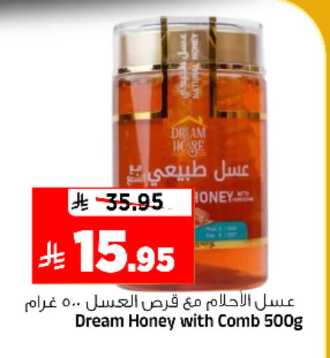 available at Al Madina Hypermarket in KSA, Saudi Arabia, Saudi - Riyadh
