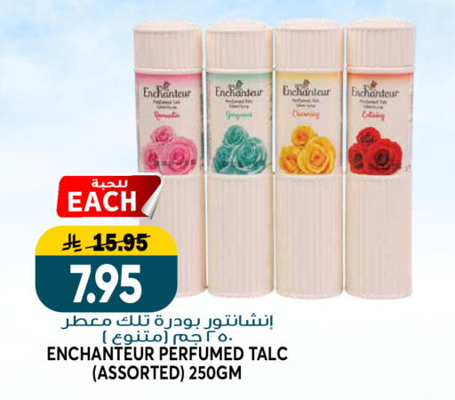 available at Grand Hyper in KSA, Saudi Arabia, Saudi - Riyadh