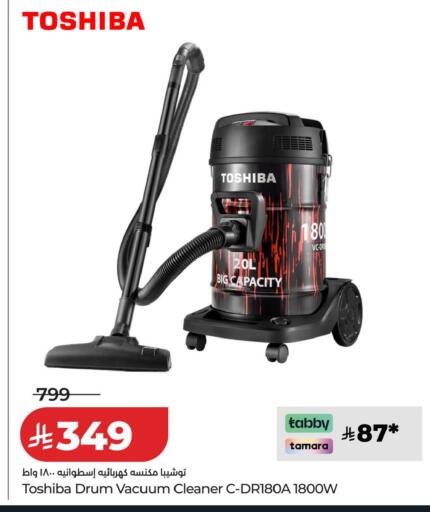 available at LULU Hypermarket in KSA, Saudi Arabia, Saudi - Ta'if