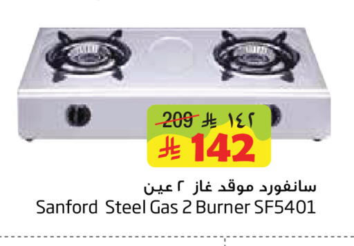 available at Layan Hyper in KSA, Saudi Arabia, Saudi - Al Khobar