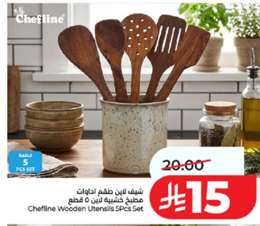 available at لولو هايبرماركت in مملكة العربية السعودية, السعودية, سعودية - جدة