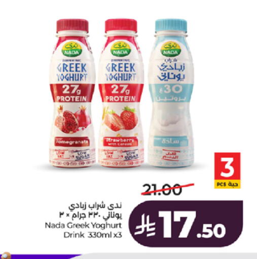 Pomegranate available at LULU Hypermarket in KSA, Saudi Arabia, Saudi - Jeddah