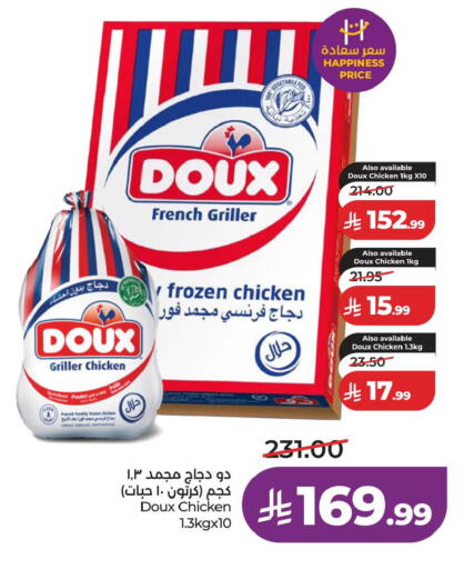 available at LULU Hypermarket in KSA, Saudi Arabia, Saudi - Al Khobar