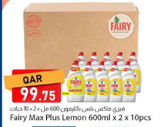 Lemon available at Dana Market in Qatar - Doha
