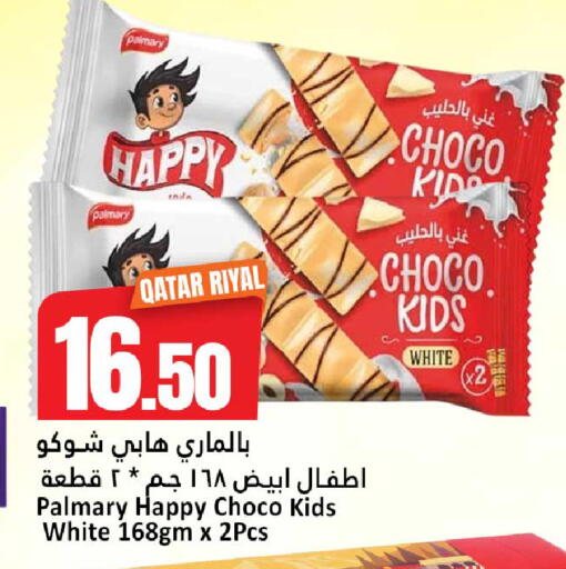available at دانة هايبرماركت in قطر - الضعاين
