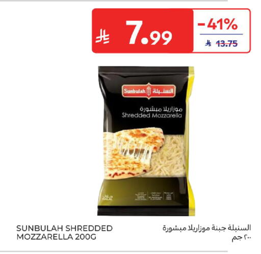 available at كارفور in مملكة العربية السعودية, السعودية, سعودية - جدة