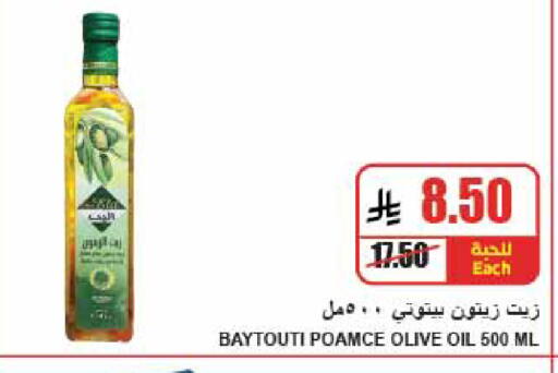 available at A Market in KSA, Saudi Arabia, Saudi - Riyadh