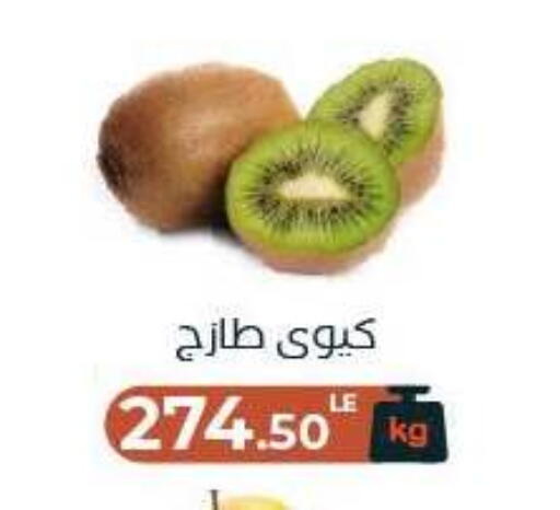 available at Arafa Market in Egypt - Cairo