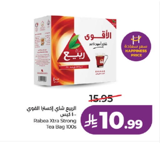 available at LULU Hypermarket in KSA, Saudi Arabia, Saudi - Jeddah