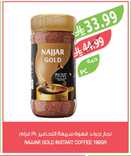 available at Farm  in KSA, Saudi Arabia, Saudi - Al-Kharj