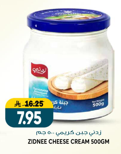 available at Grand Hyper in KSA, Saudi Arabia, Saudi - Riyadh