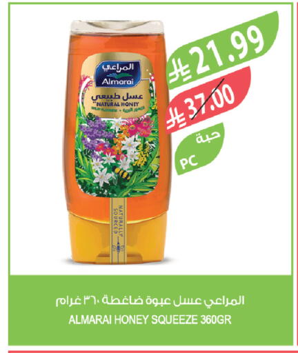 available at Farm  in KSA, Saudi Arabia, Saudi - Al-Kharj
