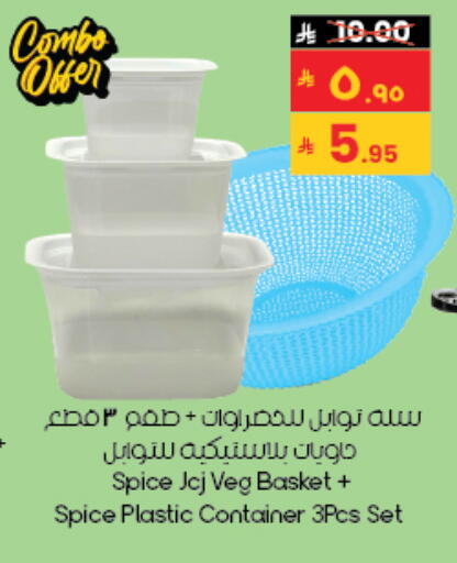 available at City Flower in KSA, Saudi Arabia, Saudi - Al-Kharj