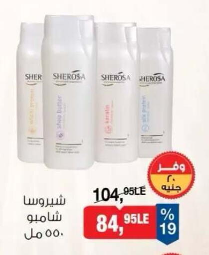 available at BIM Market  in Egypt - Cairo