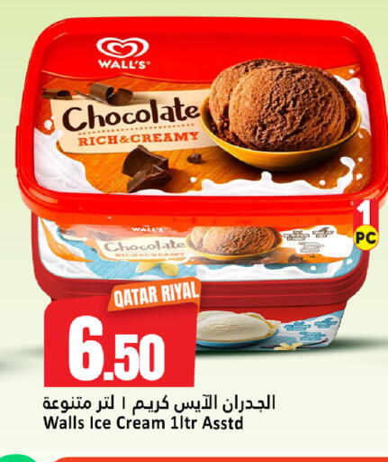 available at Dana Hypermarket in Qatar - Al Shamal