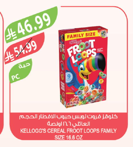 available at Farm  in KSA, Saudi Arabia, Saudi - Al-Kharj