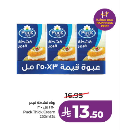 available at LULU Hypermarket in KSA, Saudi Arabia, Saudi - Jeddah