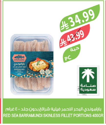available at Farm  in KSA, Saudi Arabia, Saudi - Al-Kharj