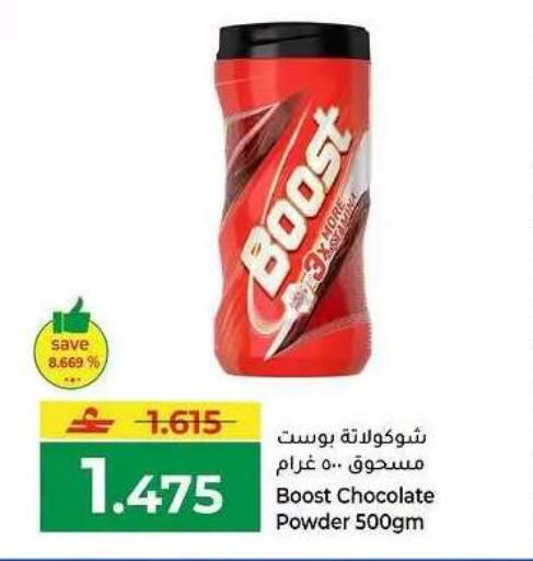 available at Makkah Hypermarket in Oman - Muscat