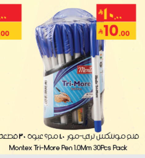 available at City Flower in KSA, Saudi Arabia, Saudi - Al Khobar
