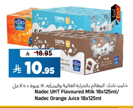 Orange available at Al Madina Hypermarket in KSA, Saudi Arabia, Saudi - Riyadh
