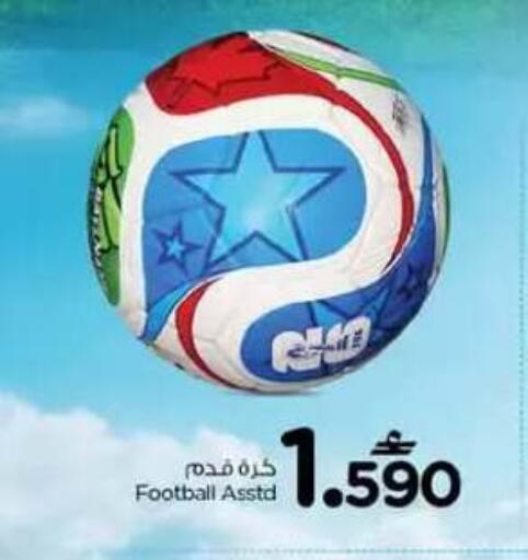 available at Nesto Hyper Market   in Oman - Salalah